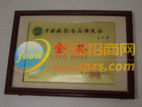 金獎(jiǎng)