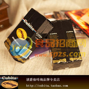 Cubita咖啡粉