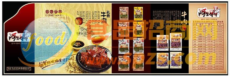 產(chǎn)品