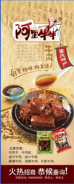 產(chǎn)品