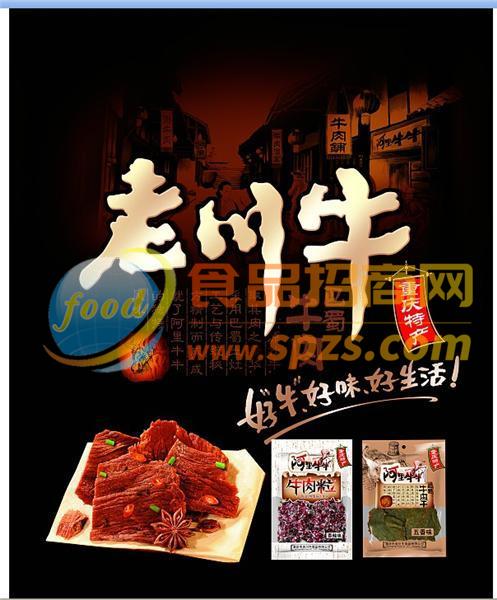 產(chǎn)品