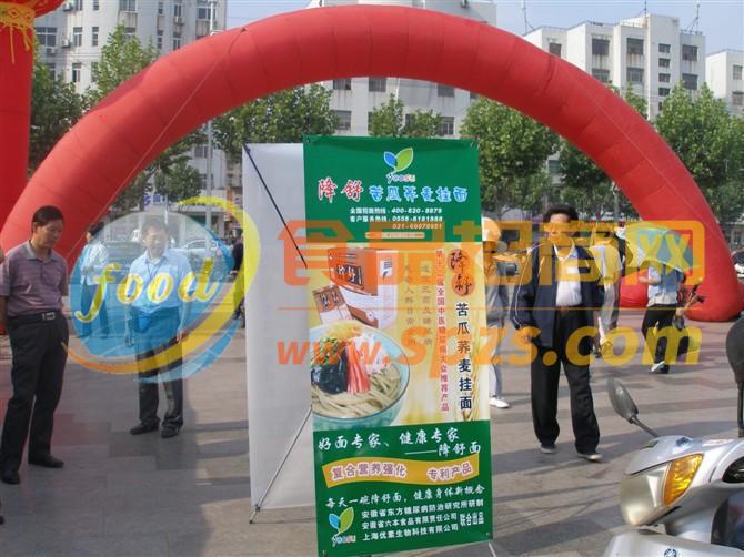 活動(dòng)現(xiàn)場(chǎng)（六）