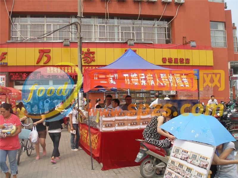 活動(dòng)現(xiàn)場(chǎng)（三）