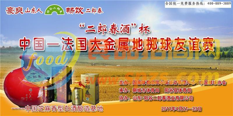 榮譽證書