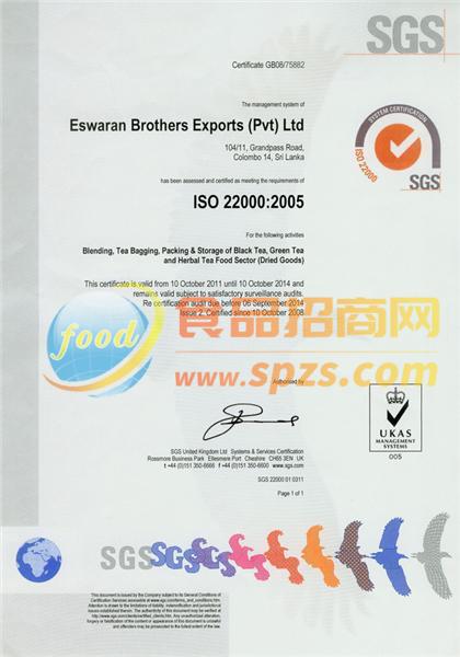 ISO 22000