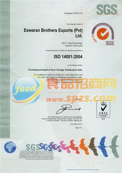 ISO 14001