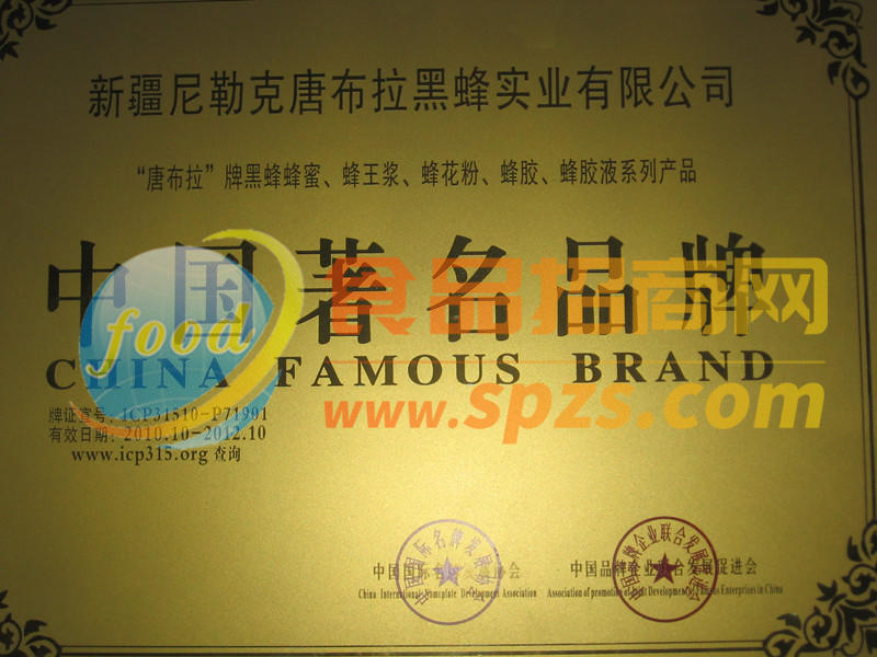 榮譽(yù)稱號(hào)