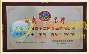 榮譽1