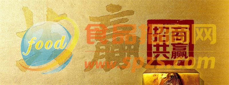 招商共贏