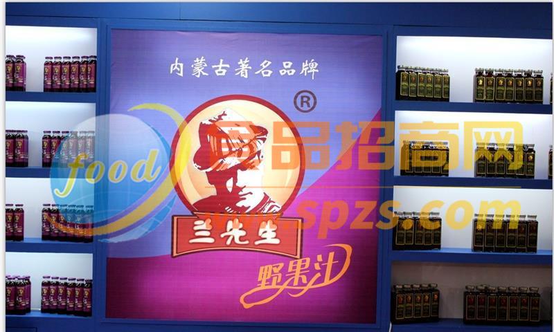 展會(huì)現(xiàn)場(chǎng)