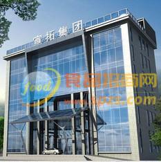 企業(yè)大樓
