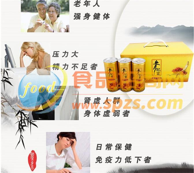 宣傳海報