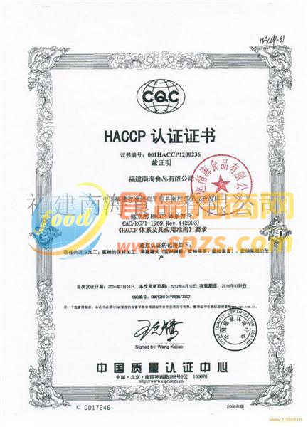 HACCP