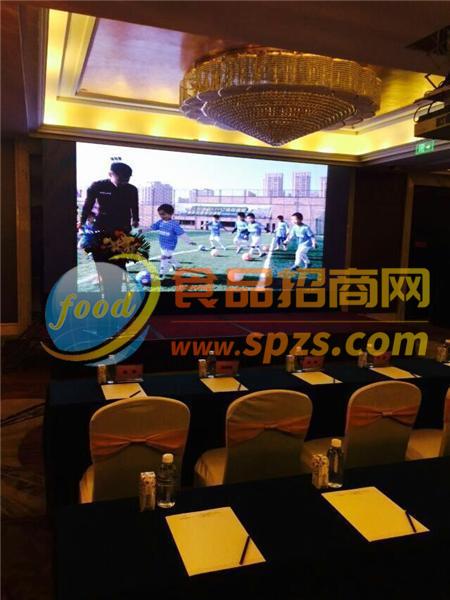 新品發(fā)布會