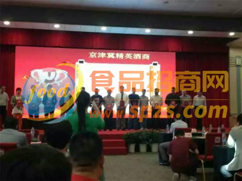 新品發(fā)布會