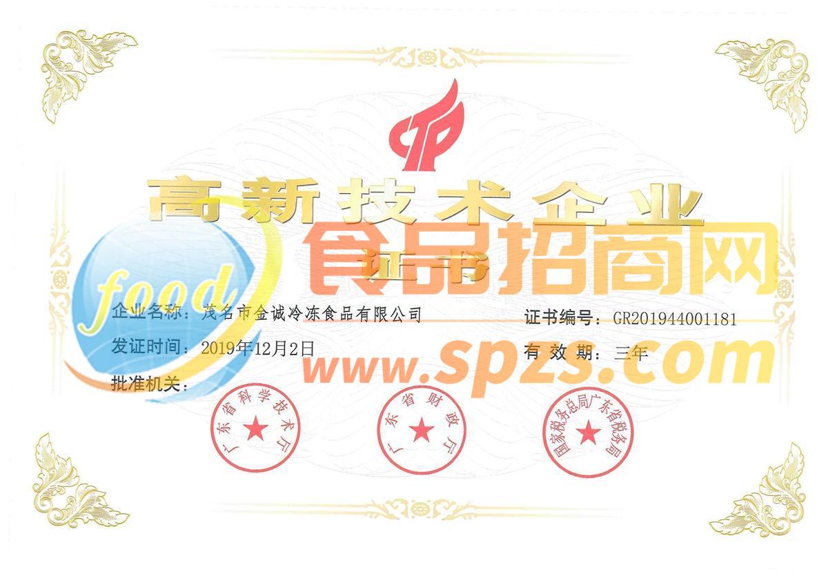 榮譽(yù)證書(shū)