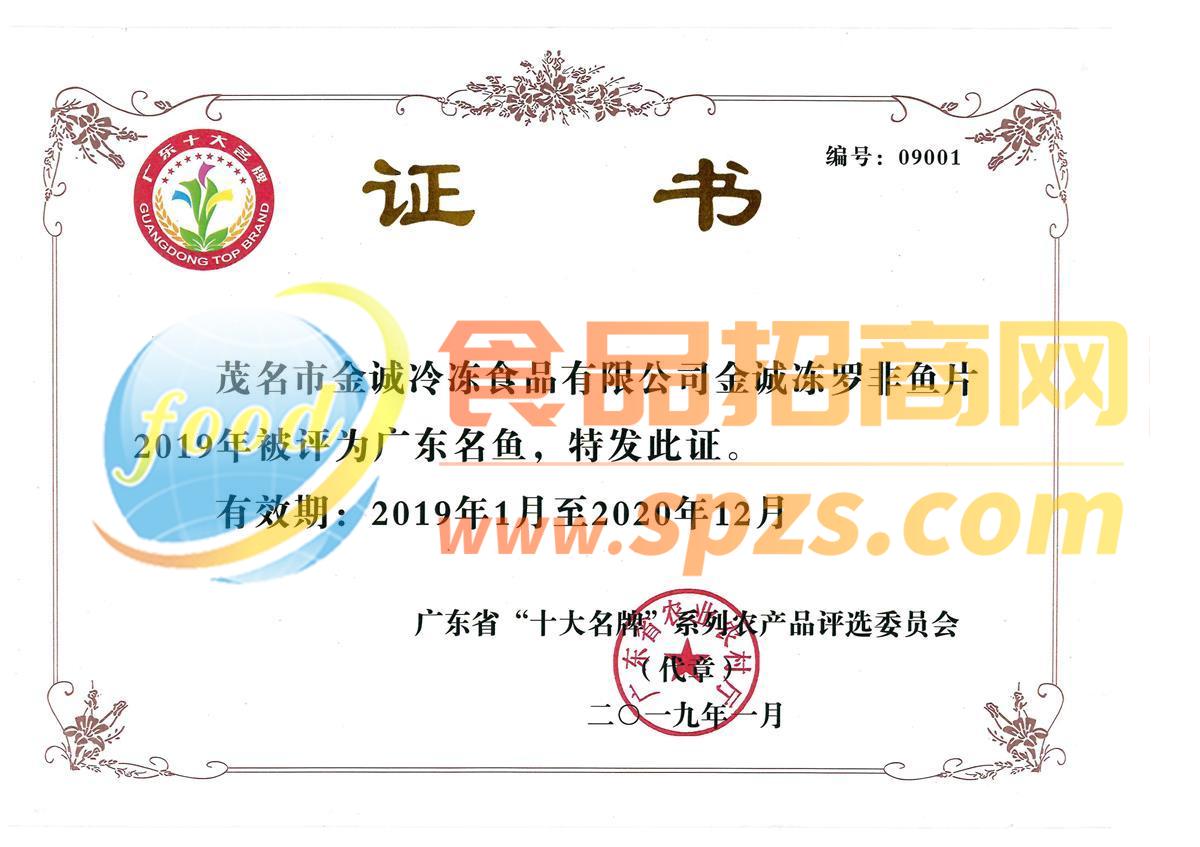 榮譽(yù)證書(shū)