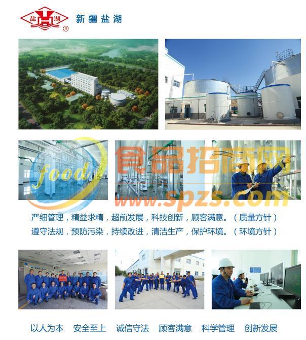 企業(yè)照片