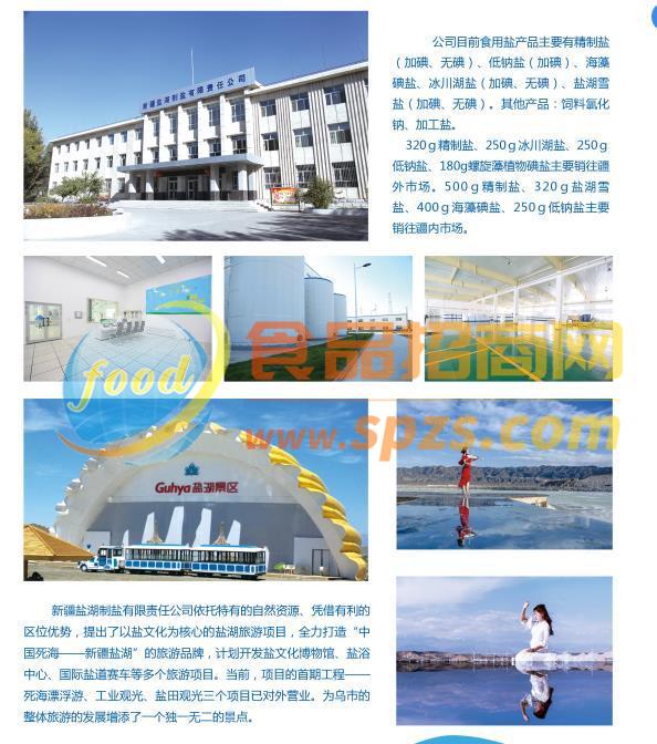 企業(yè)照片