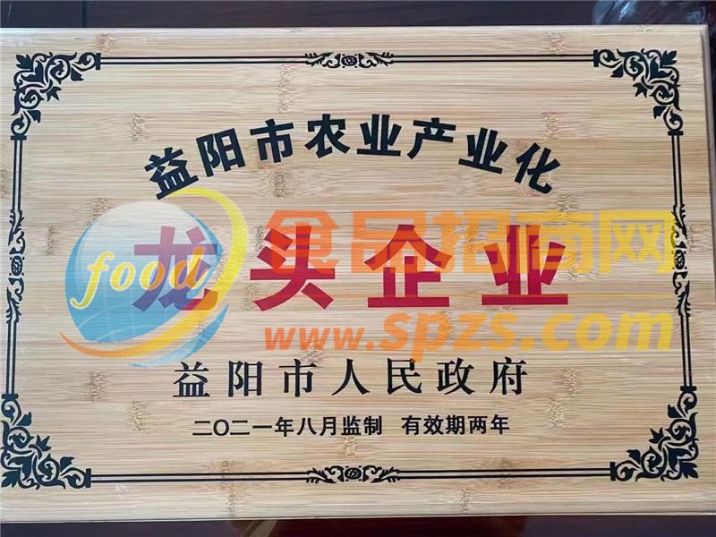 榮譽(yù)證書