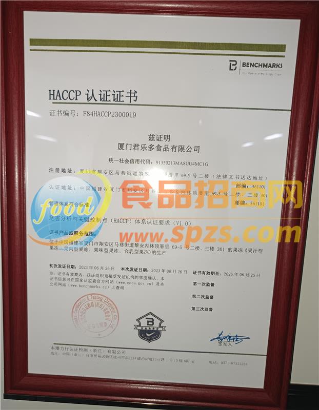 榮譽(yù)證書