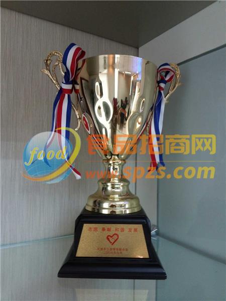 志愿 奉献 和谐 发展