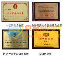 医药行业十大知名品牌