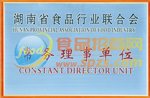 行业常务理事单位