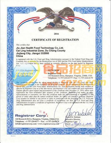 FDA Jiu Jian Health Food Technology Co.,Ltd._0001_01