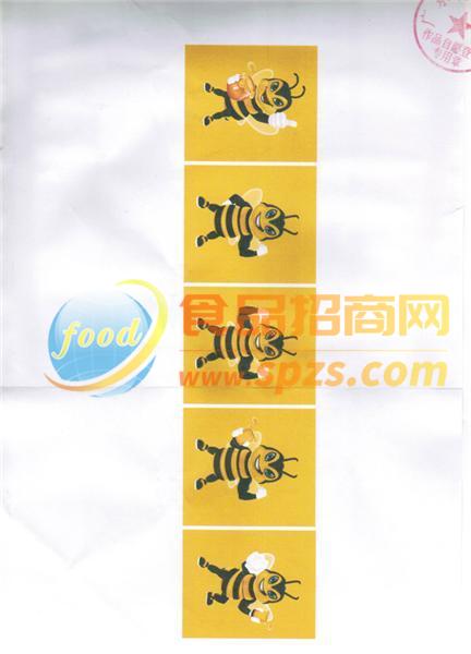 蜂能卡通作品登记证书背面