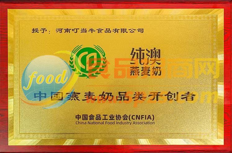 中国燕麦奶品类开创者