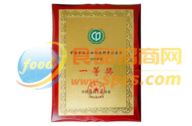 中国食品科技进步一等奖